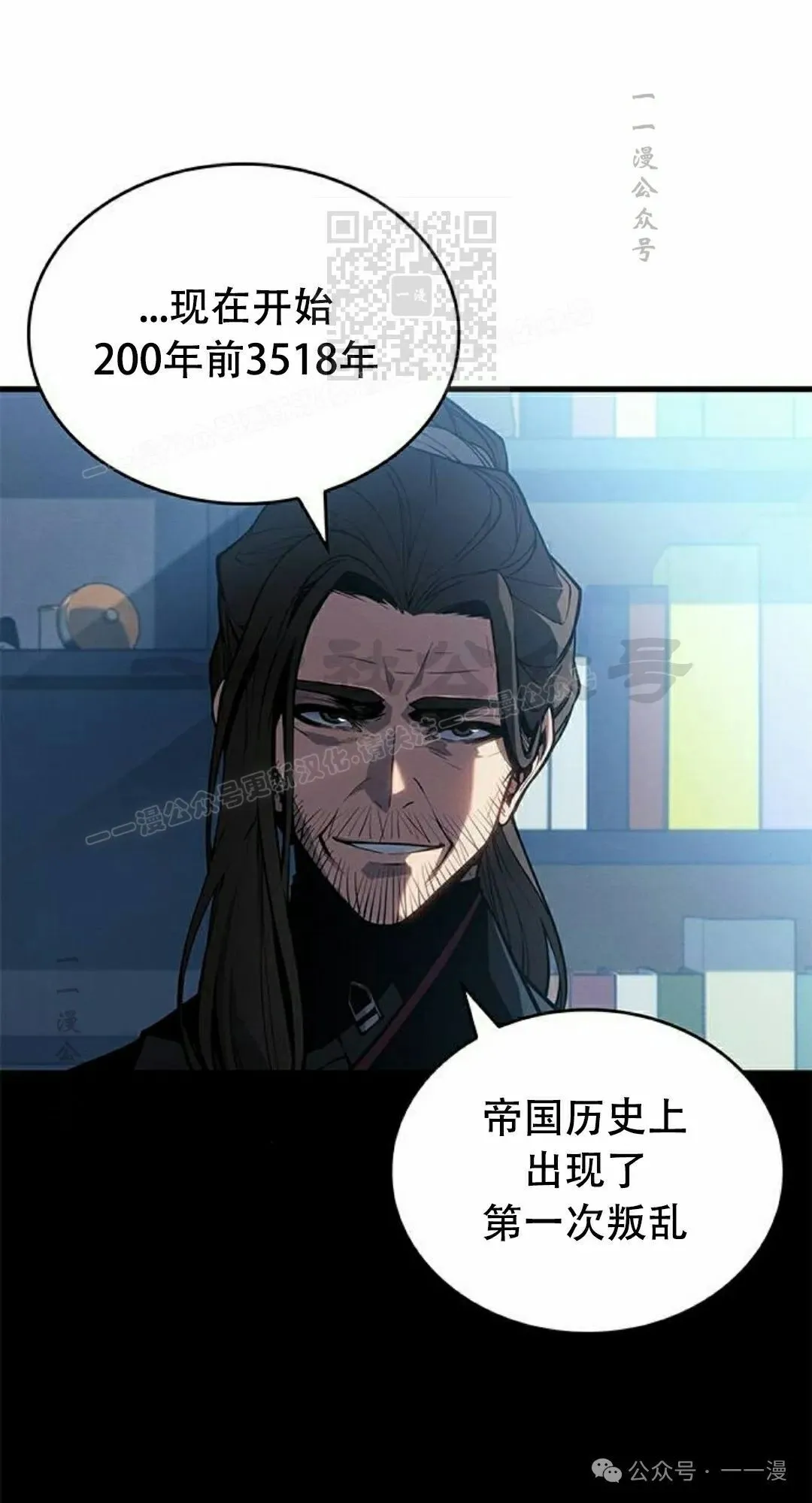 第28集 第51页