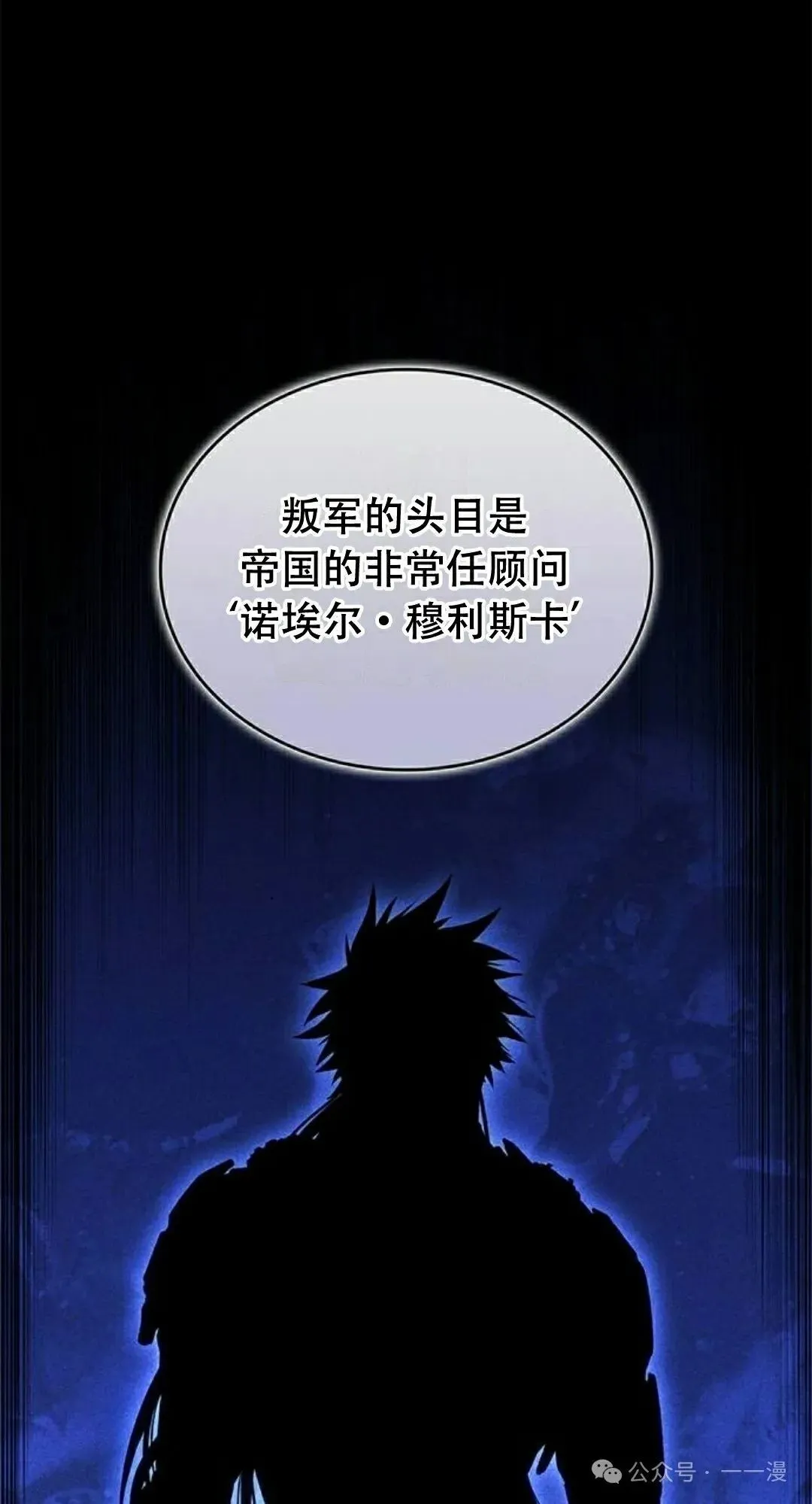 第28集 第52页