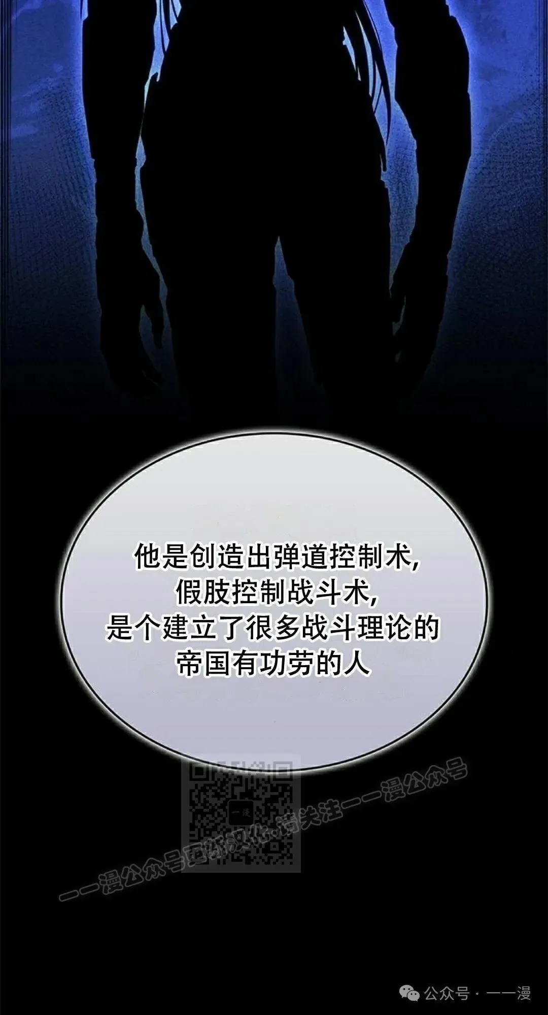 第28集 第53页