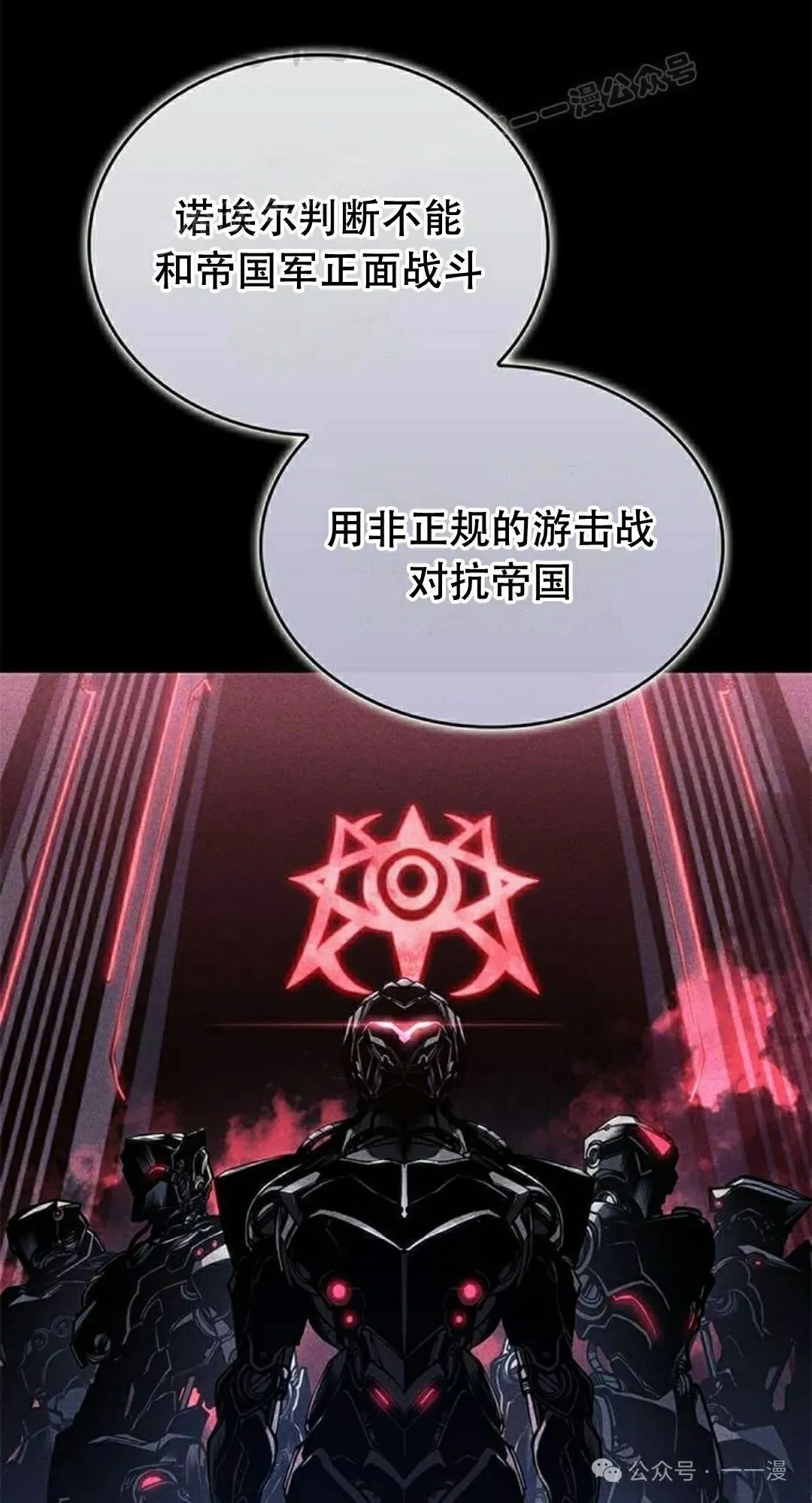 第28集 第54页