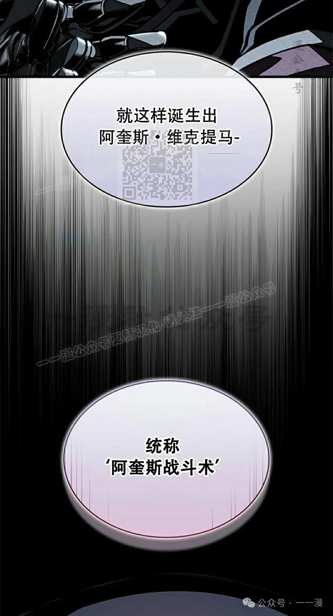 第28集 第56页