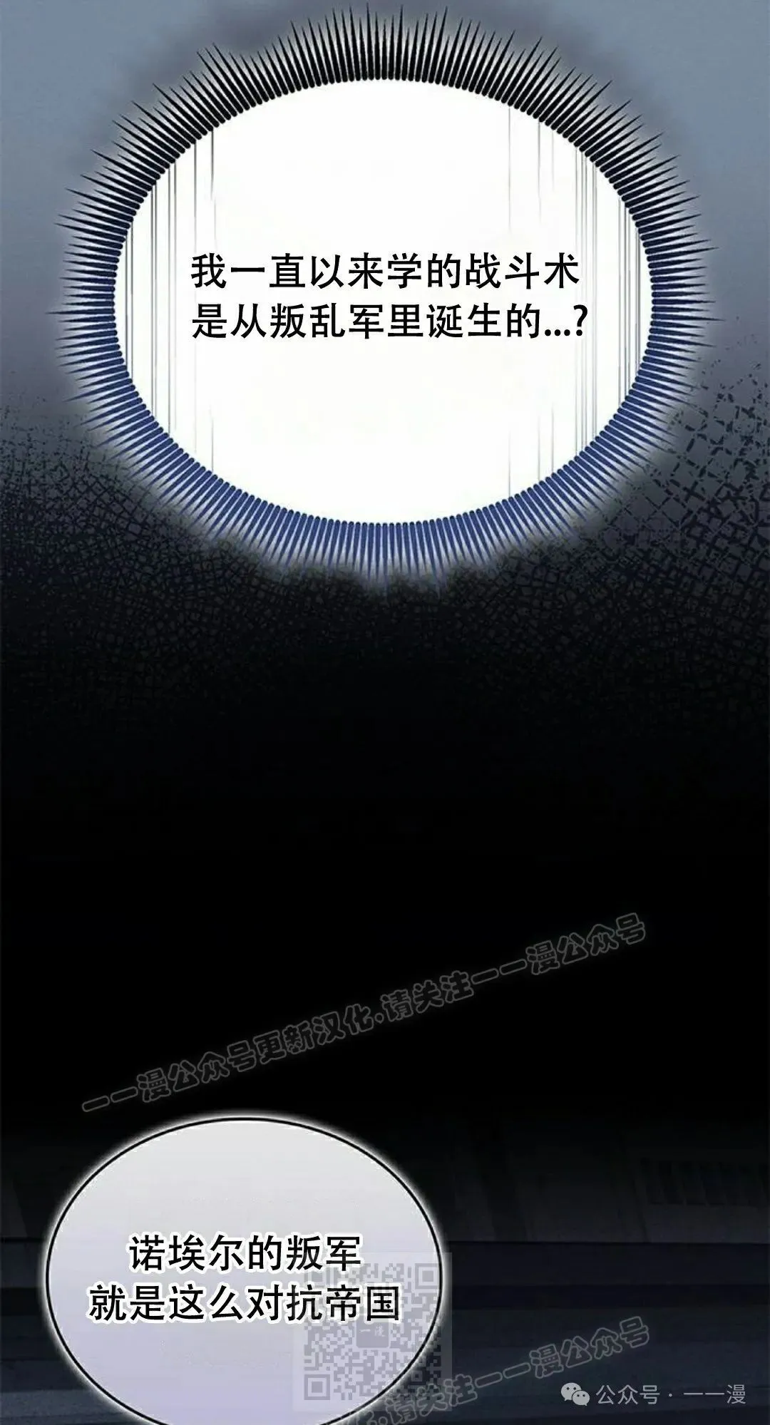 第28集 第59页