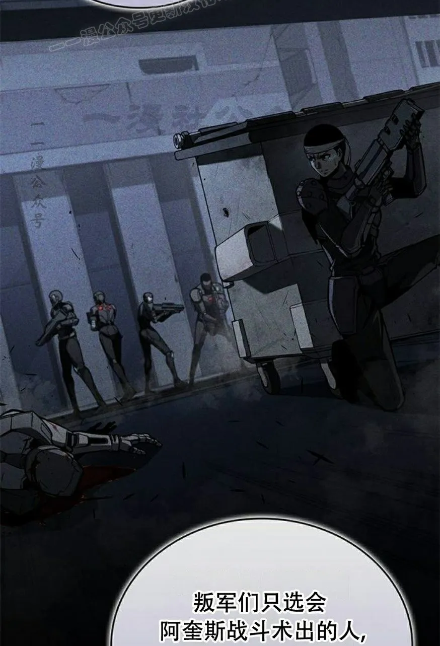 第28集 第60页