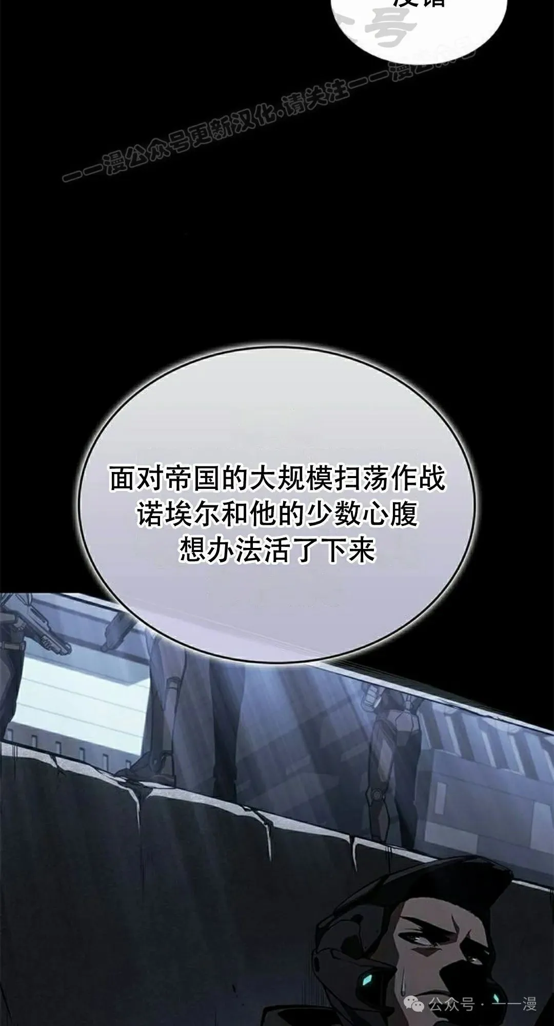 第28集 第64页