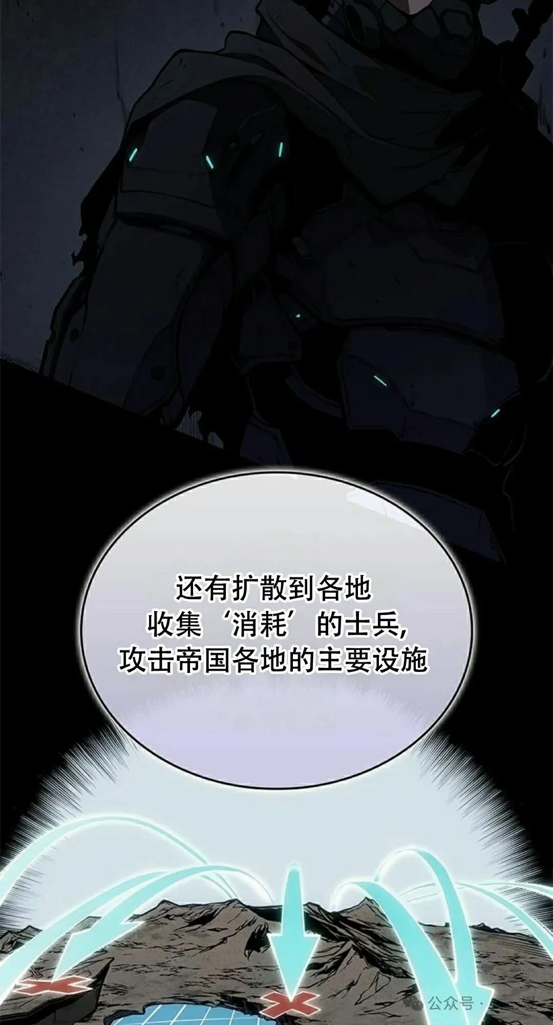 第28集 第65页