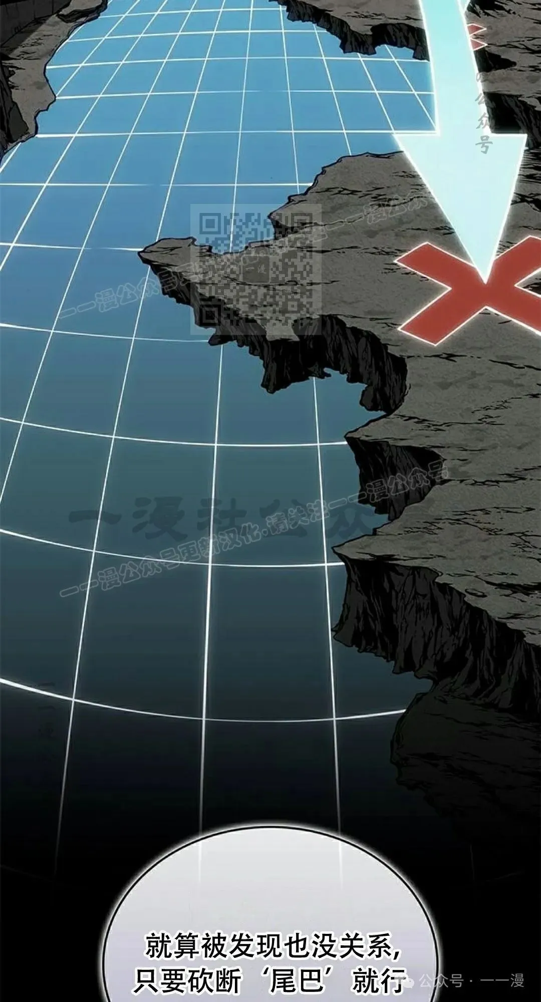 第28集 第66页