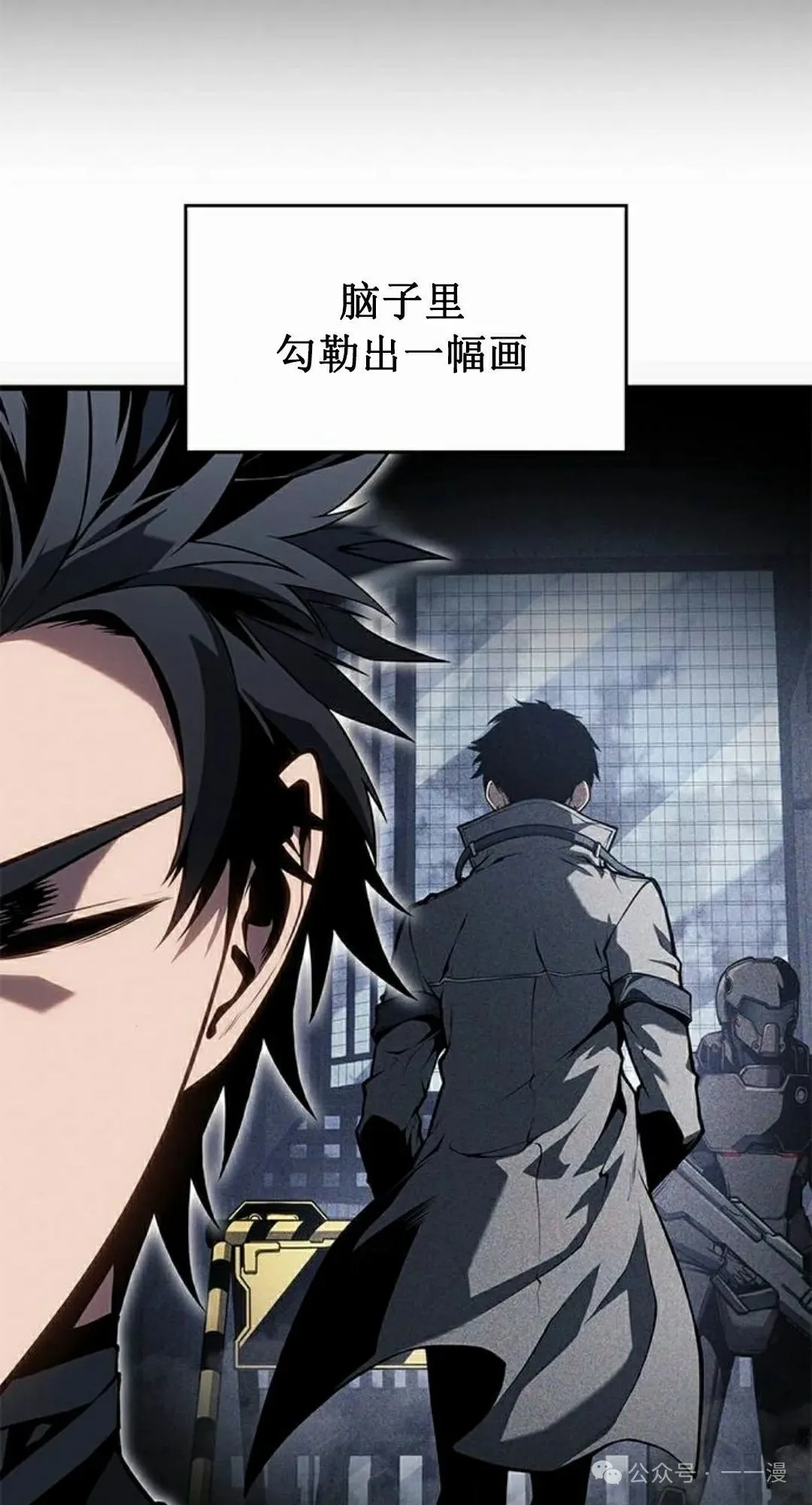 第28集 第68页