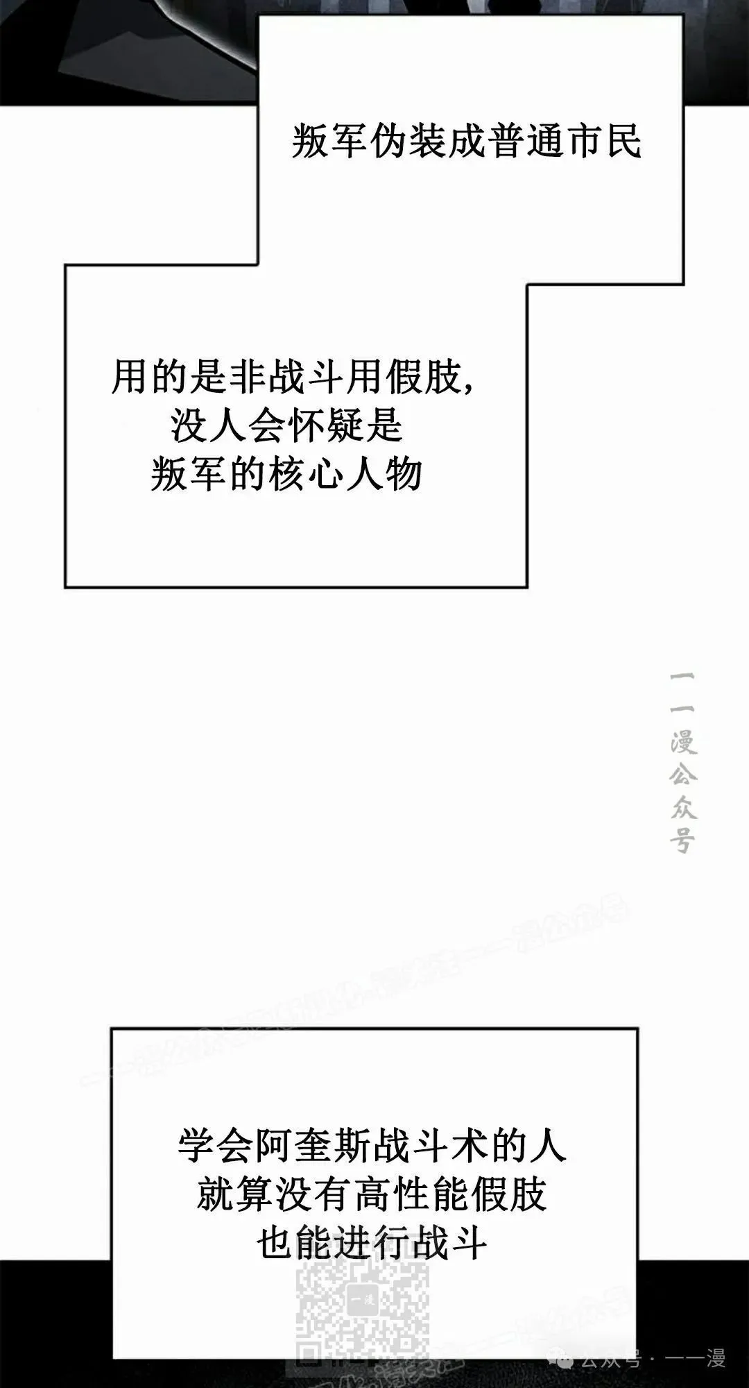 第28集 第69页