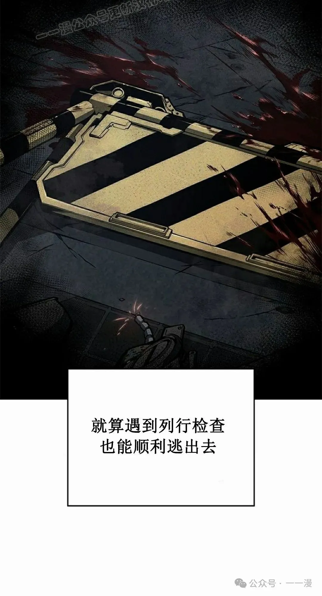 第28集 第70页
