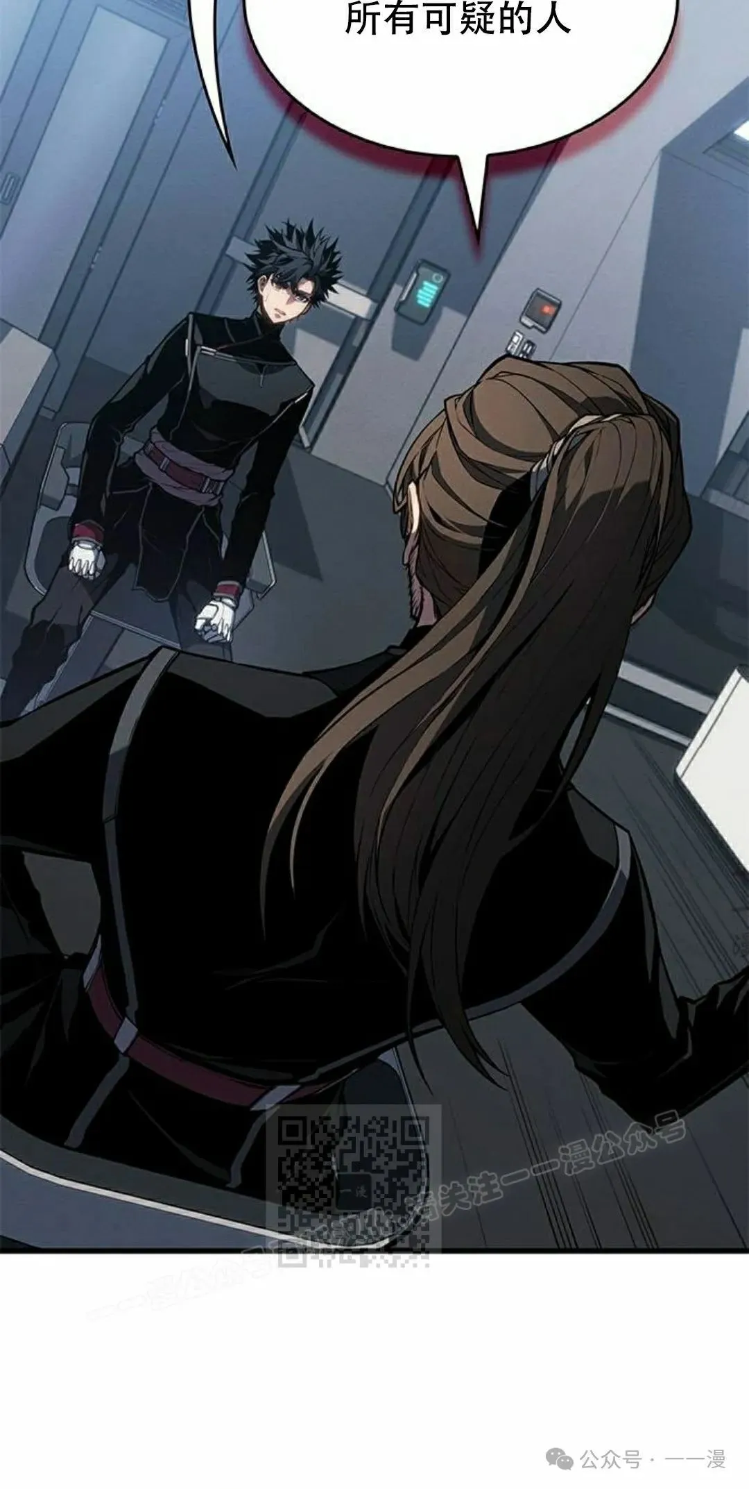 第28集 第73页