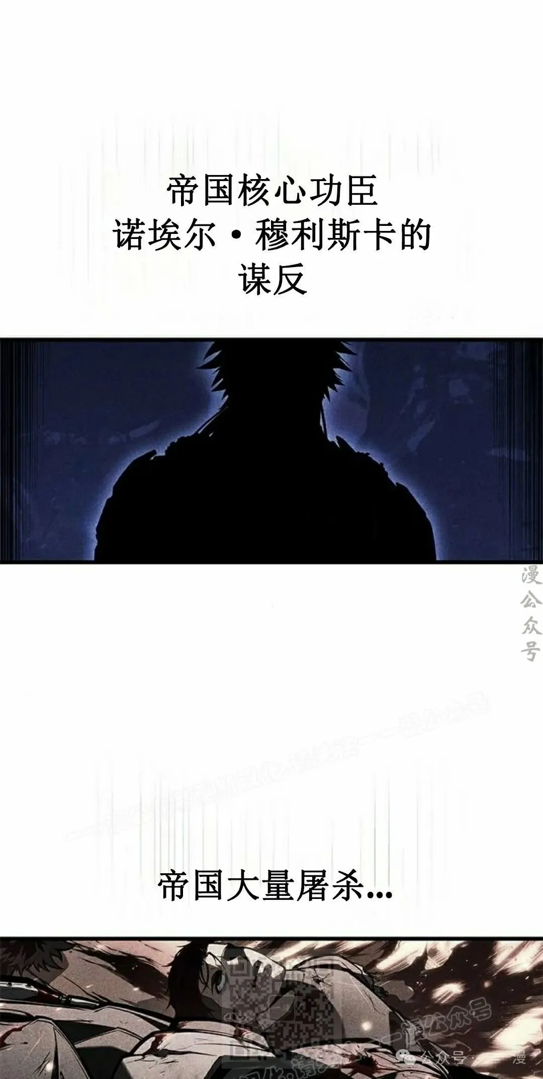 第28集 第79页