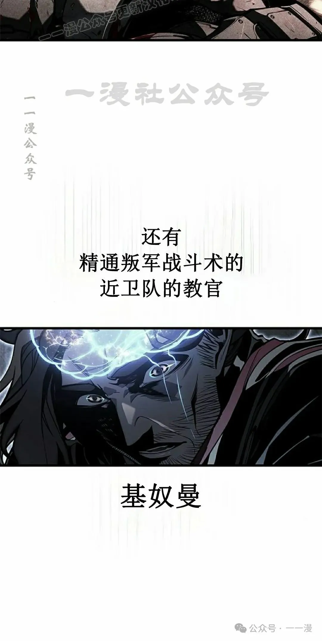 第28集 第80页