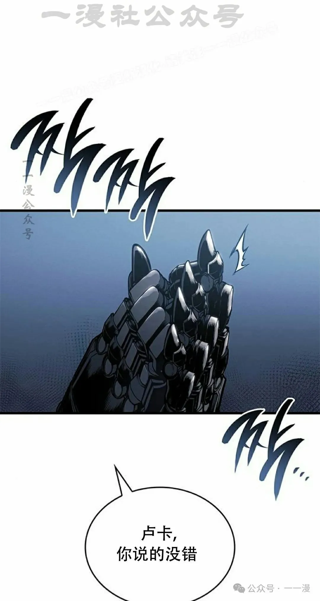 第28集 第84页