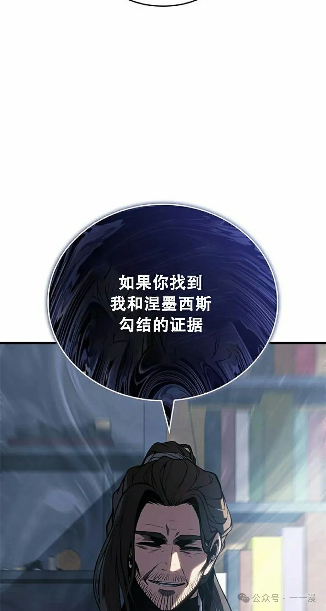 第28集 第85页