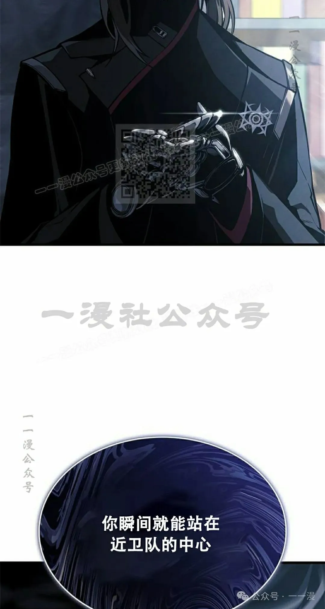 第28集 第86页