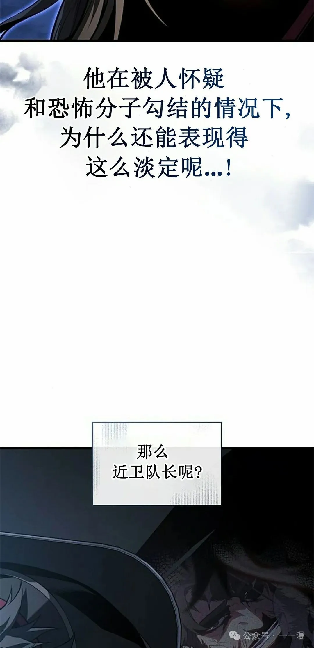 第28集 第92页