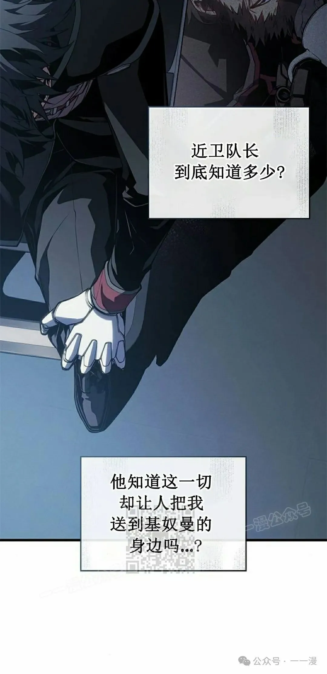 第28集 第93页
