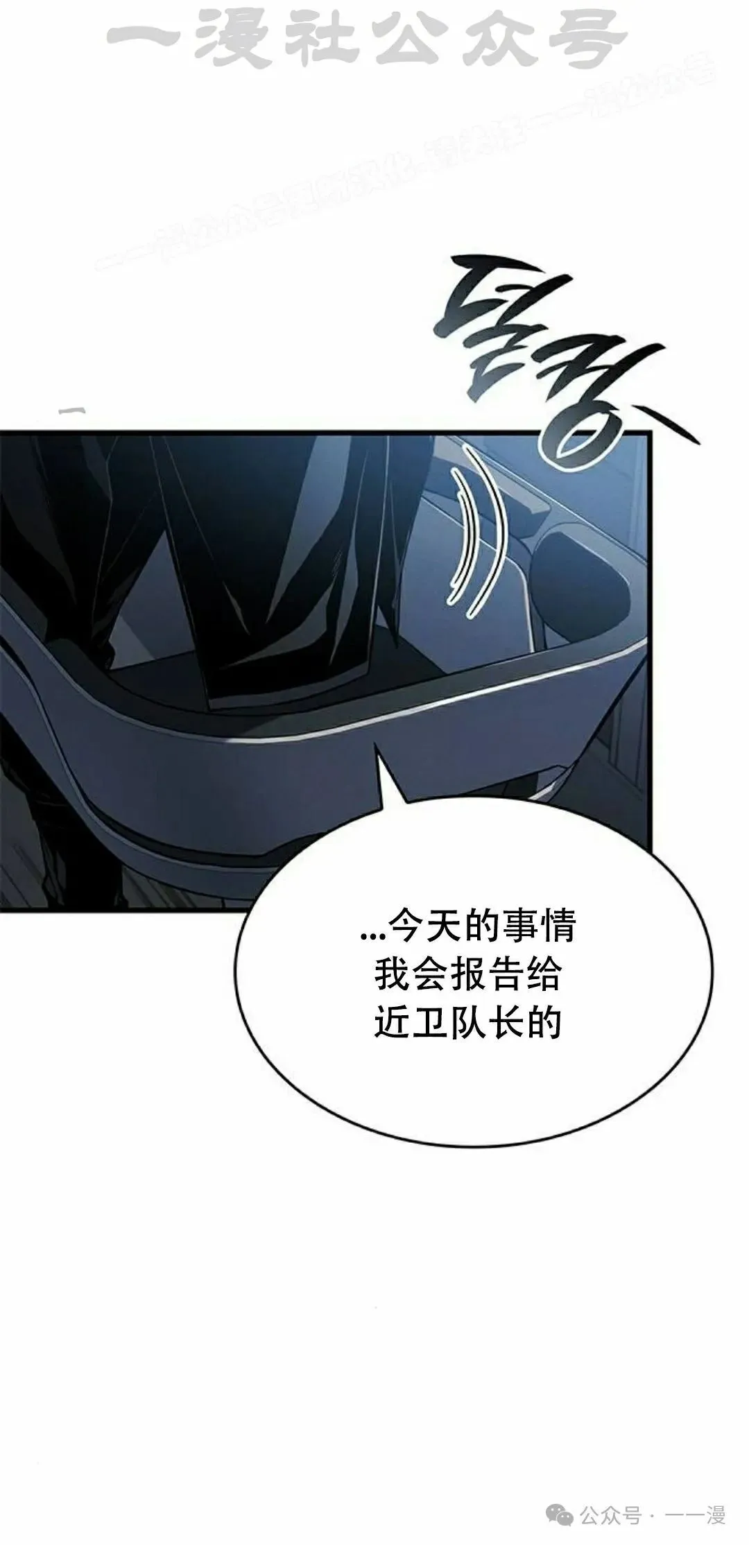 第28集 第94页