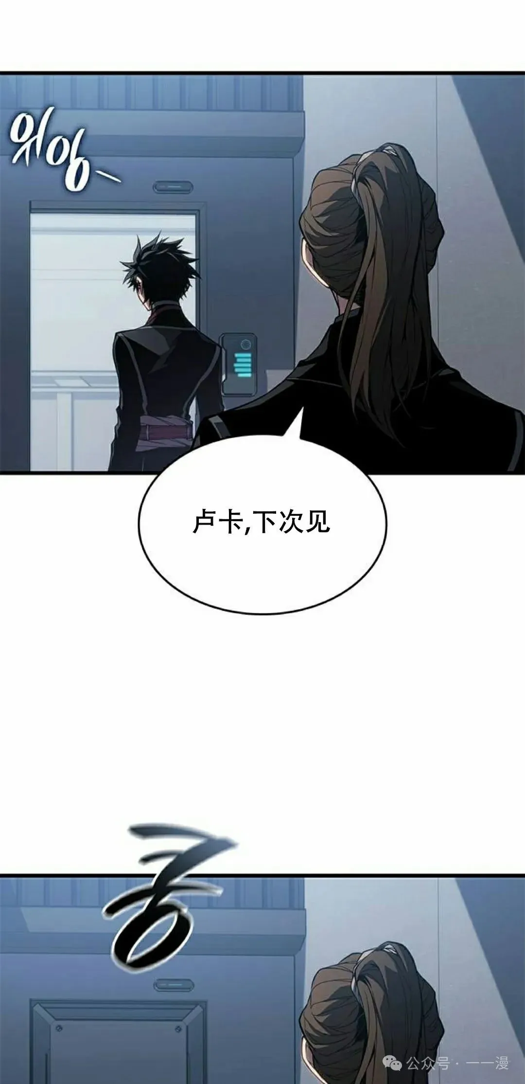 第28集 第95页