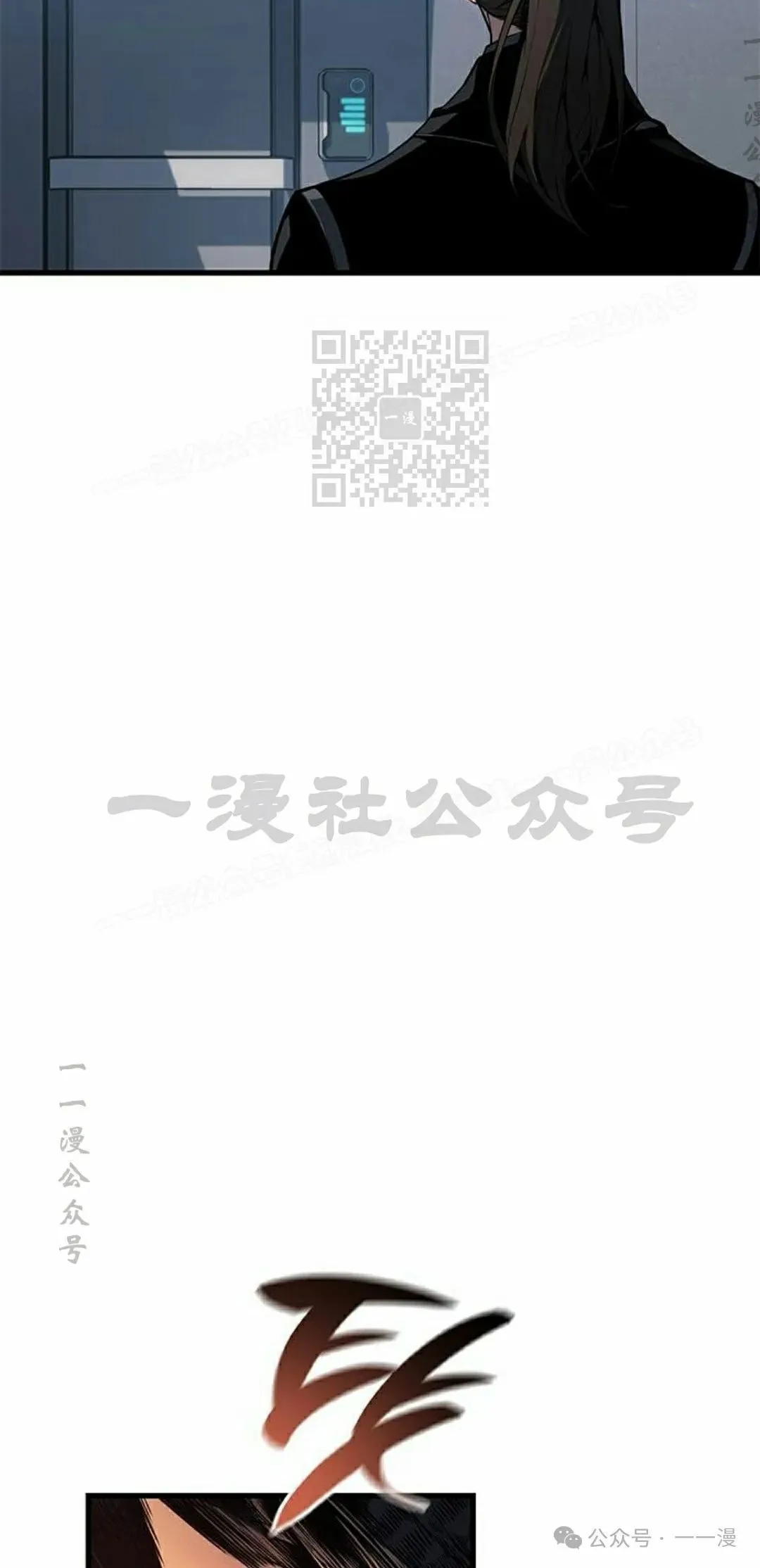 第28集 第96页
