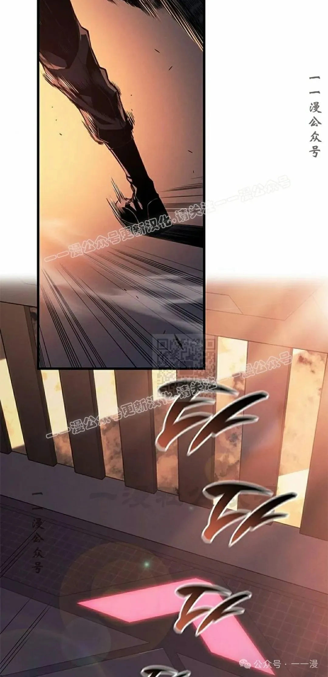 第28集 第97页