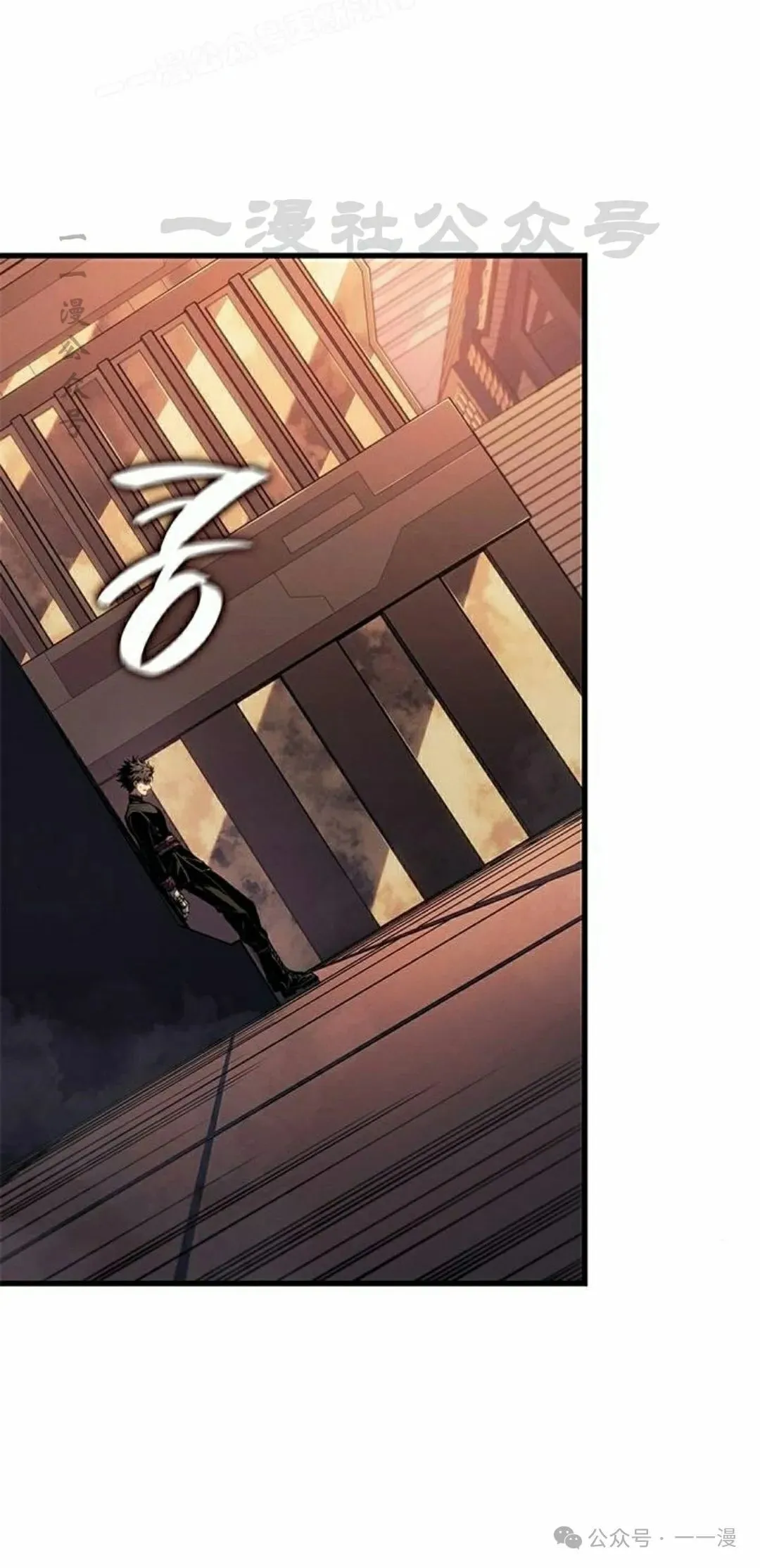 第28集 第100页