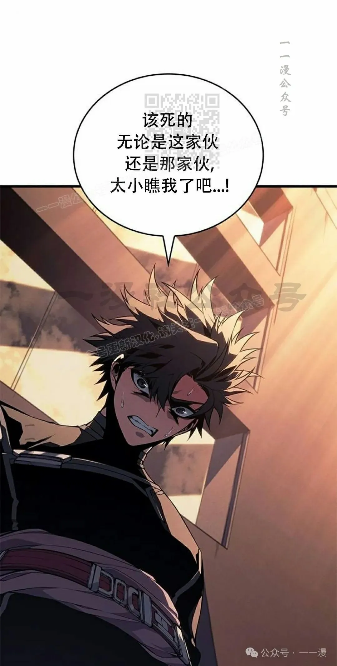 第28集 第101页