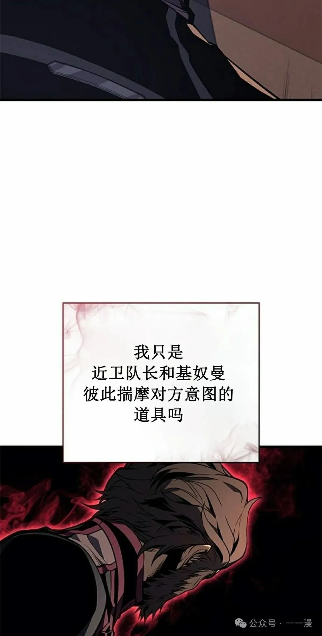 第28集 第102页