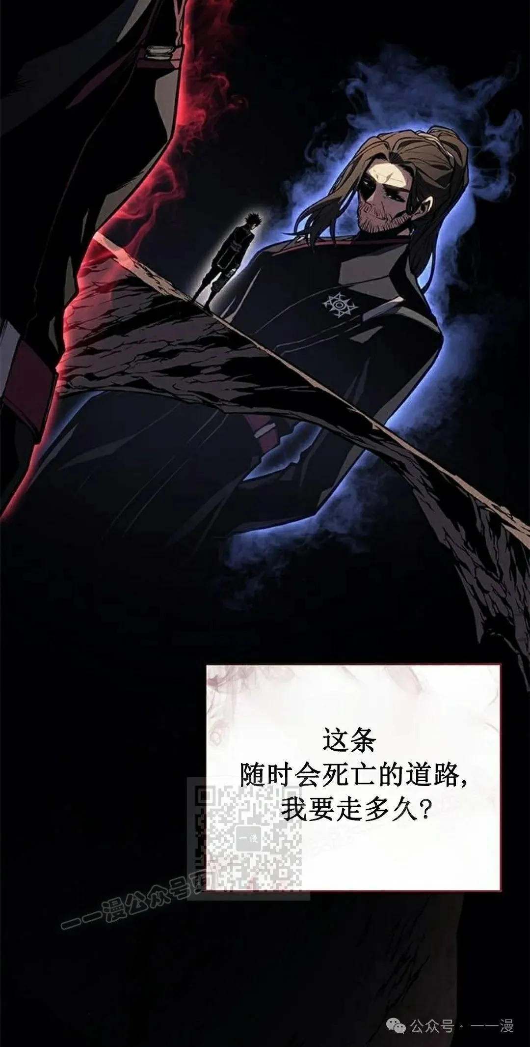 第28集 第103页