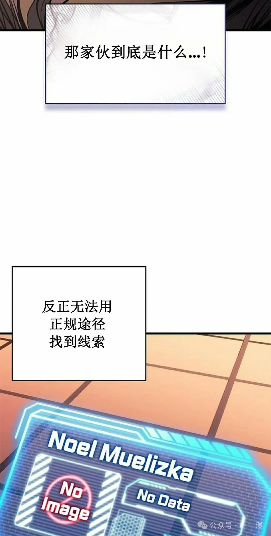 第28集 第105页