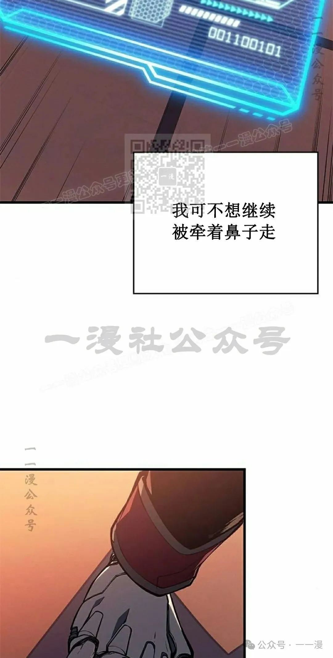 第28集 第106页