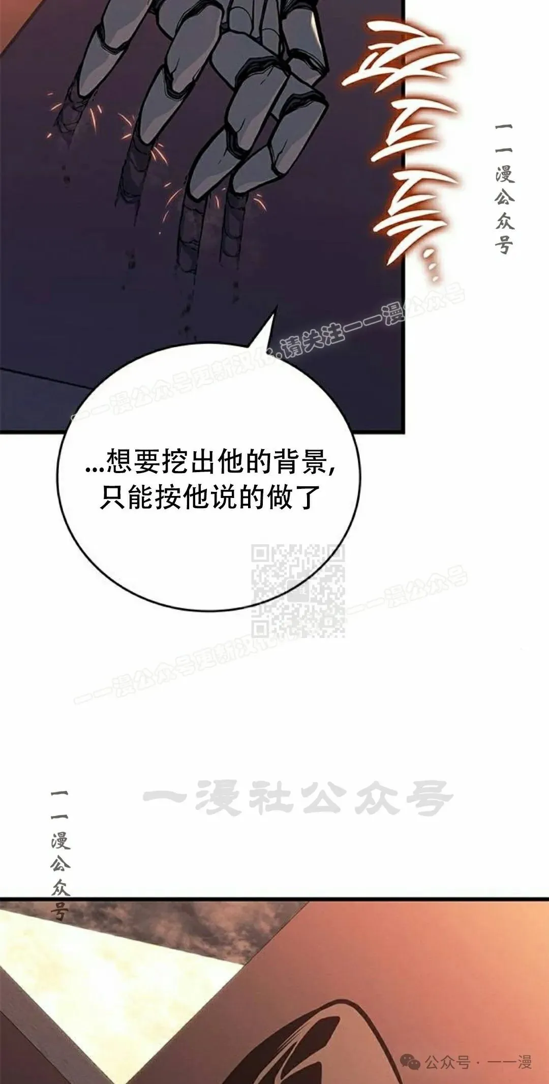 第28集 第107页