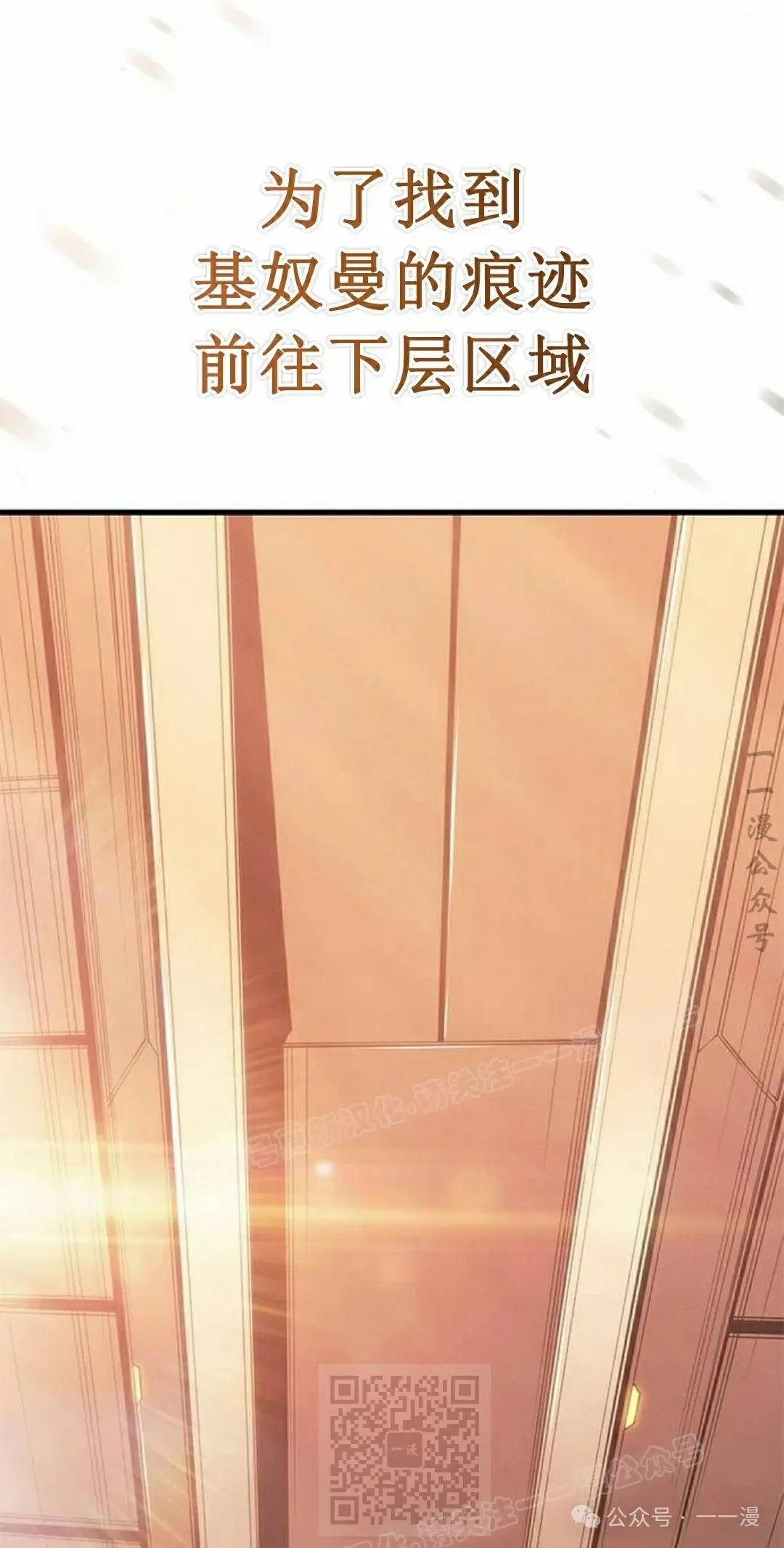 第28集 第109页