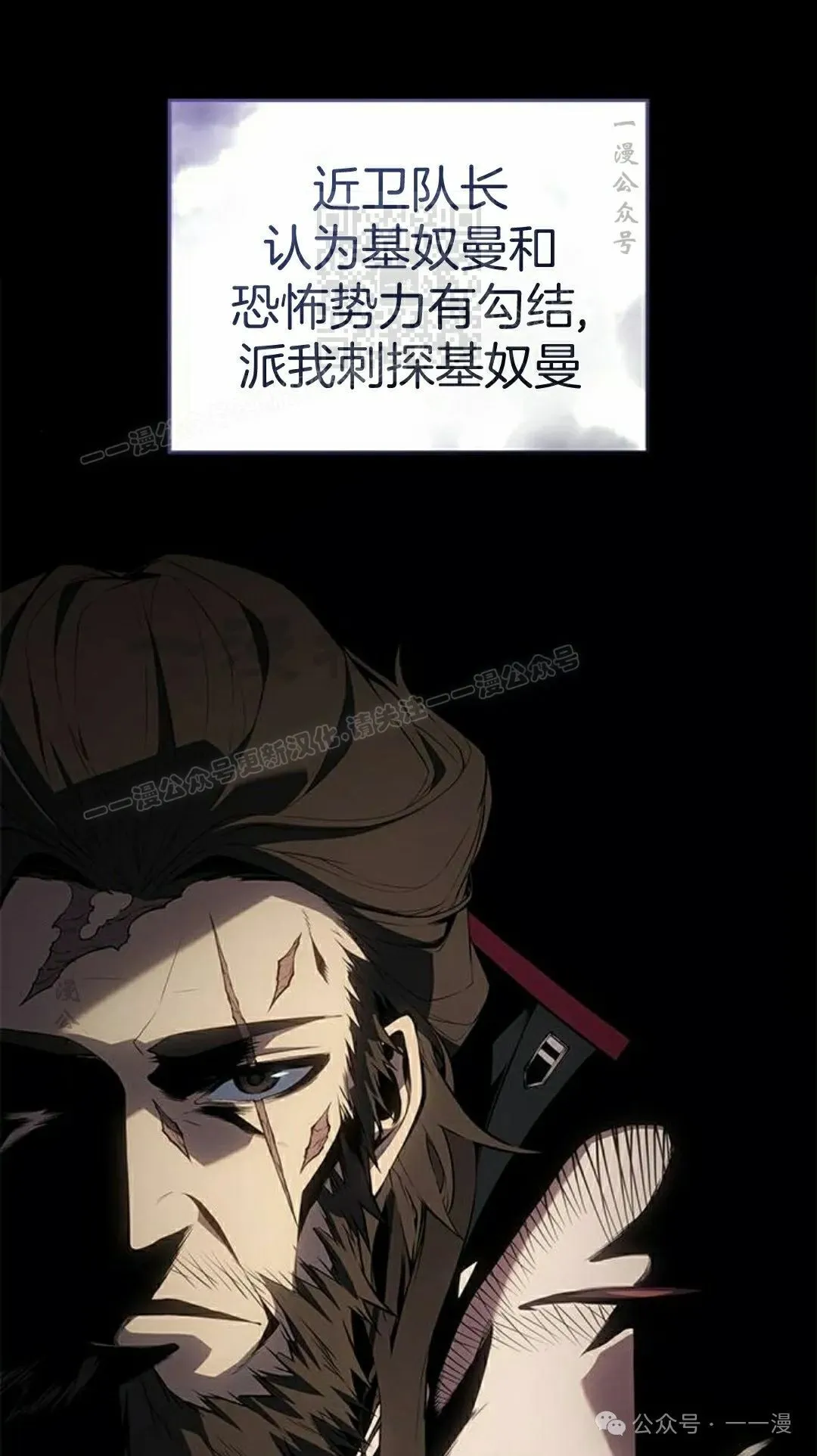 第29集 第1页