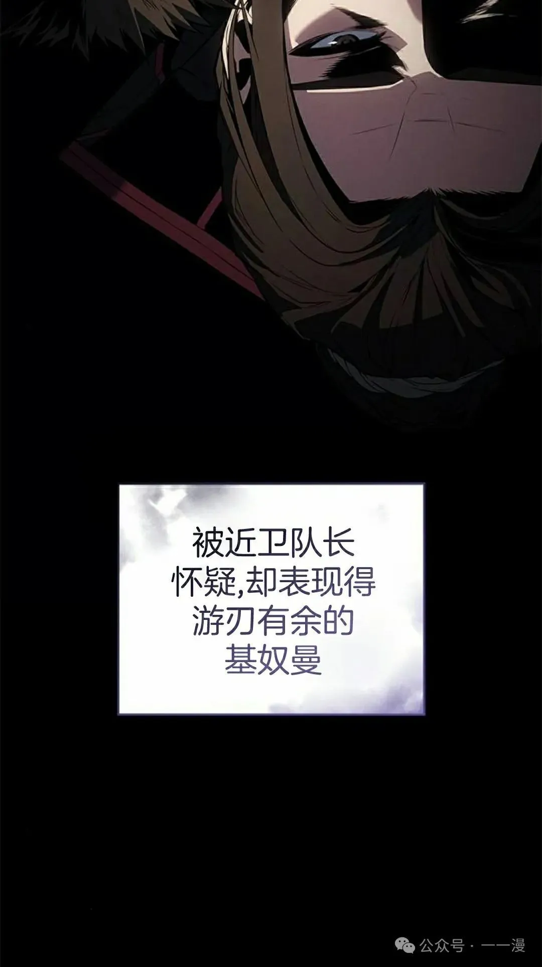 第29集 第2页