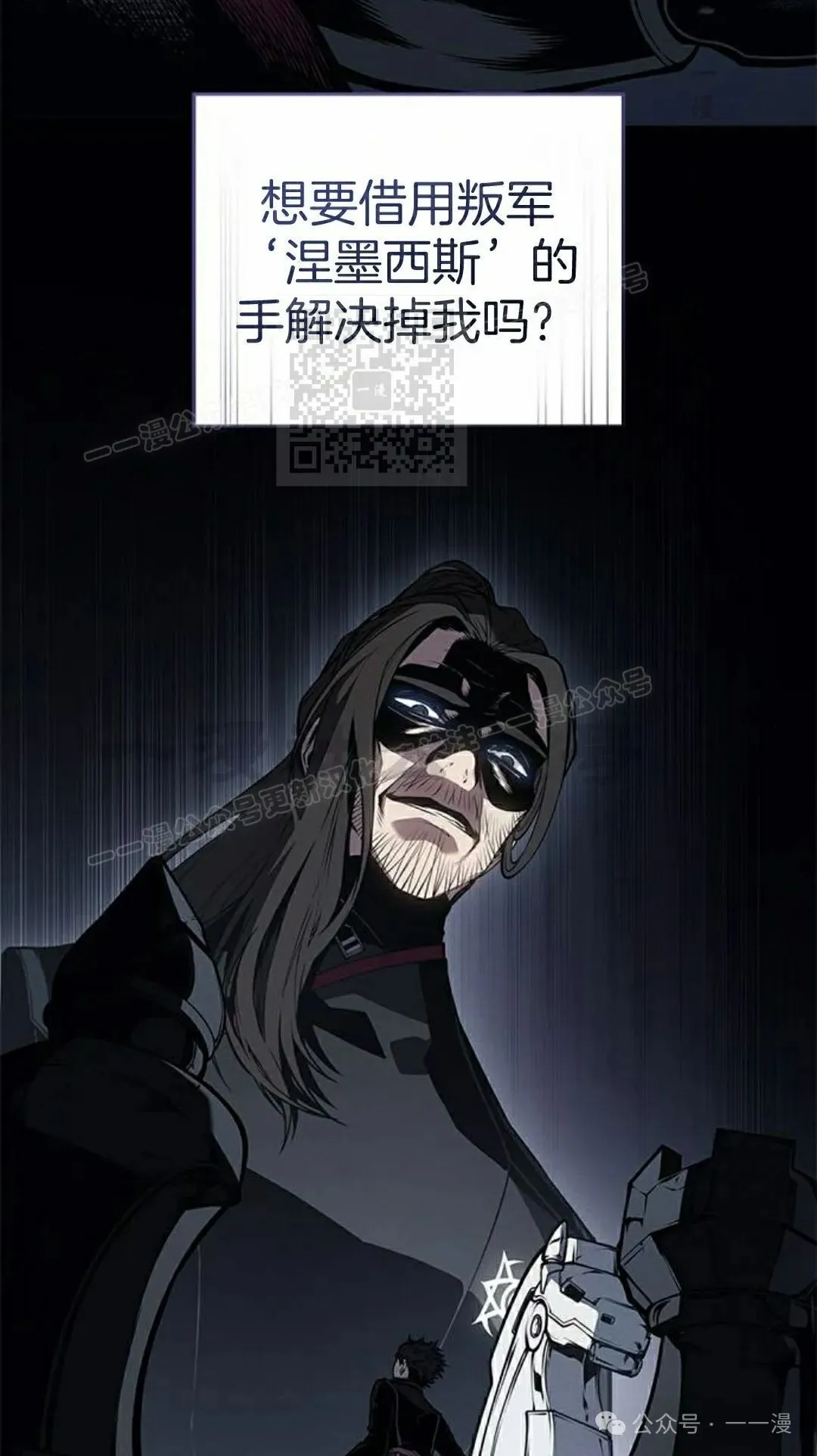 第29集 第6页