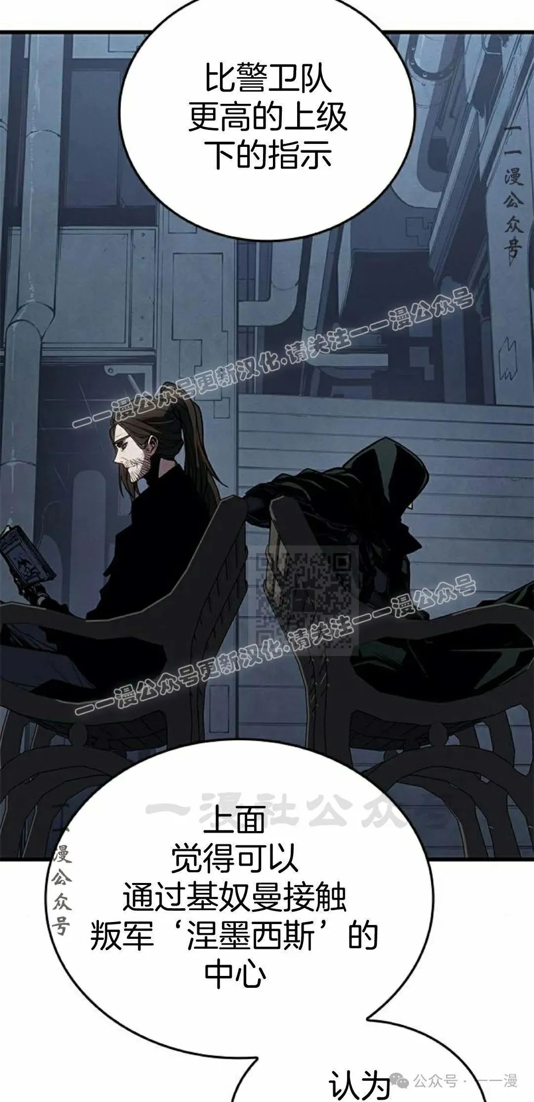 第29集 第17页