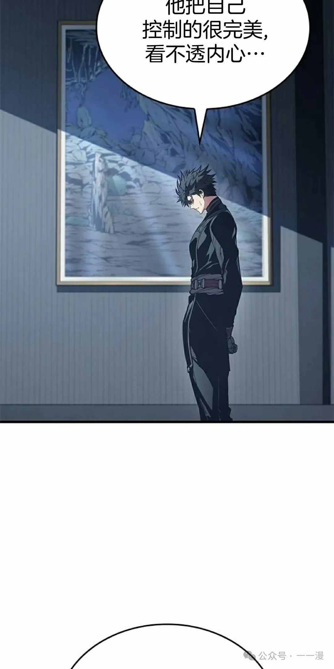 第29集 第22页