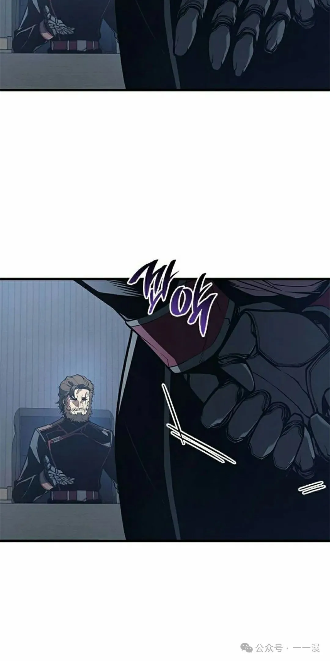 第29集 第25页