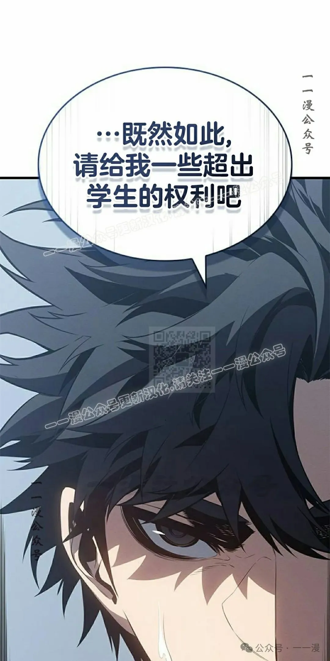 第29集 第27页