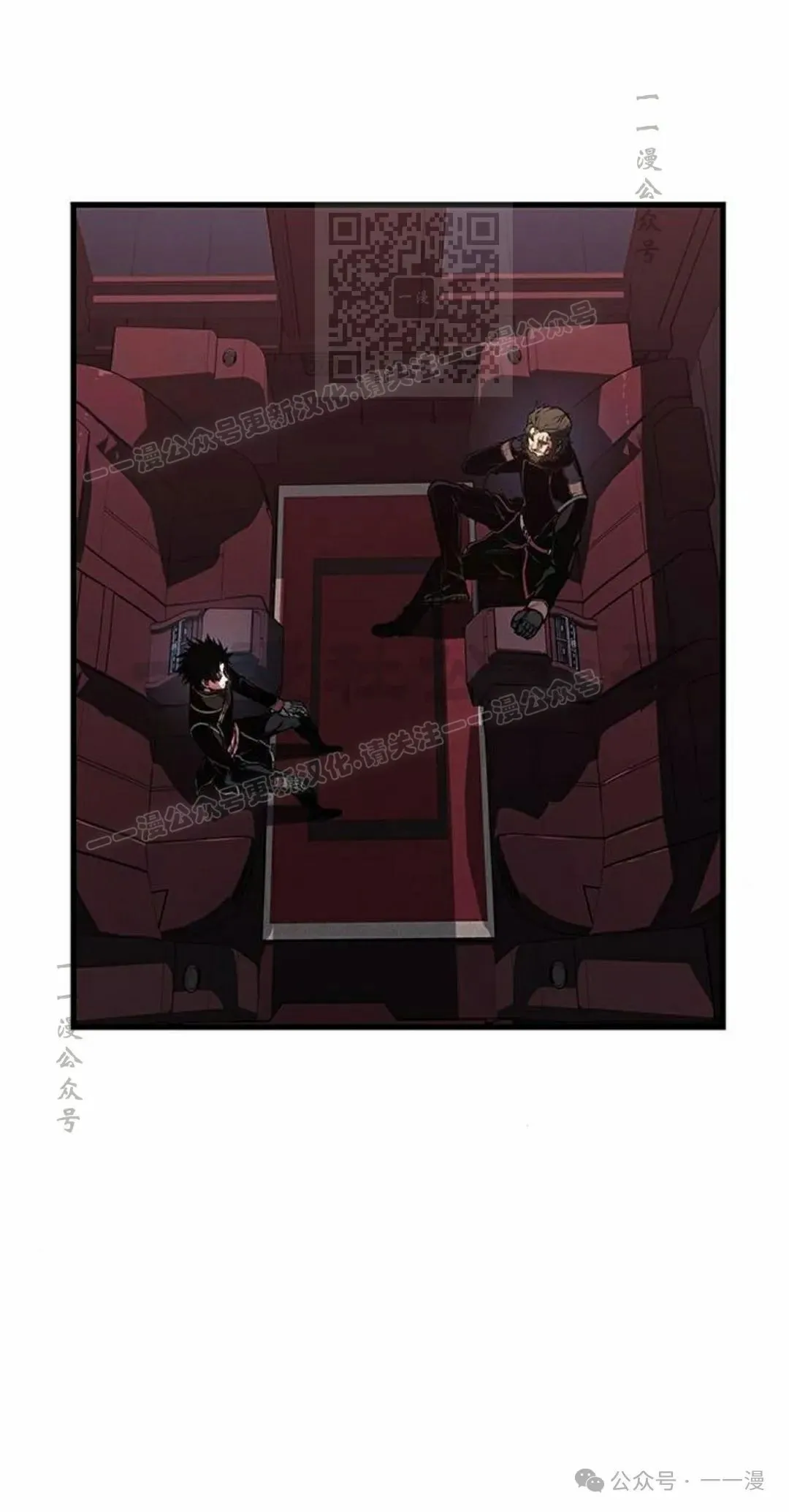 第29集 第31页