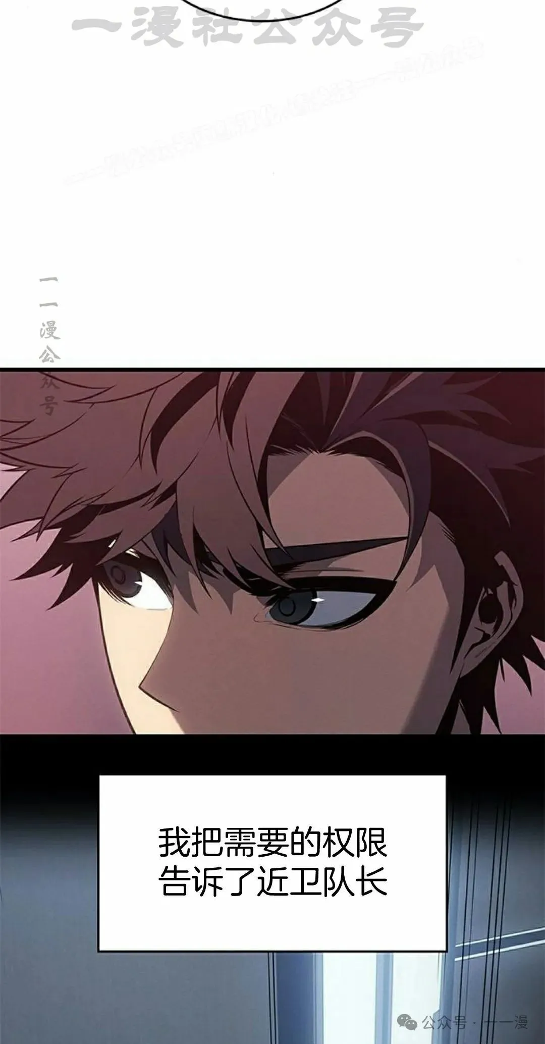 第29集 第34页