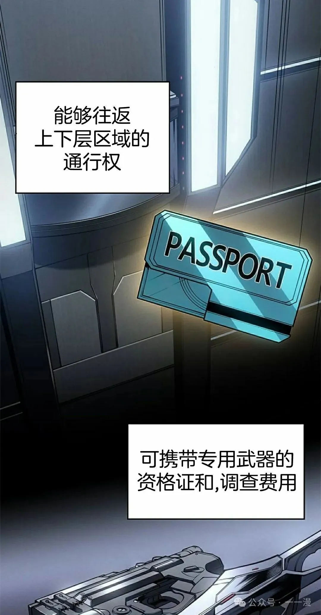 第29集 第35页