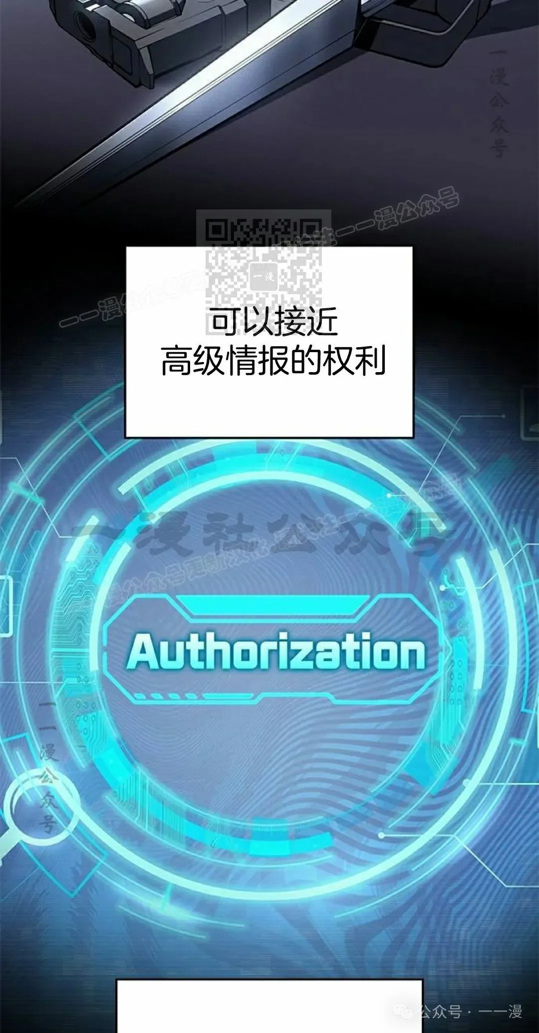 第29集 第36页