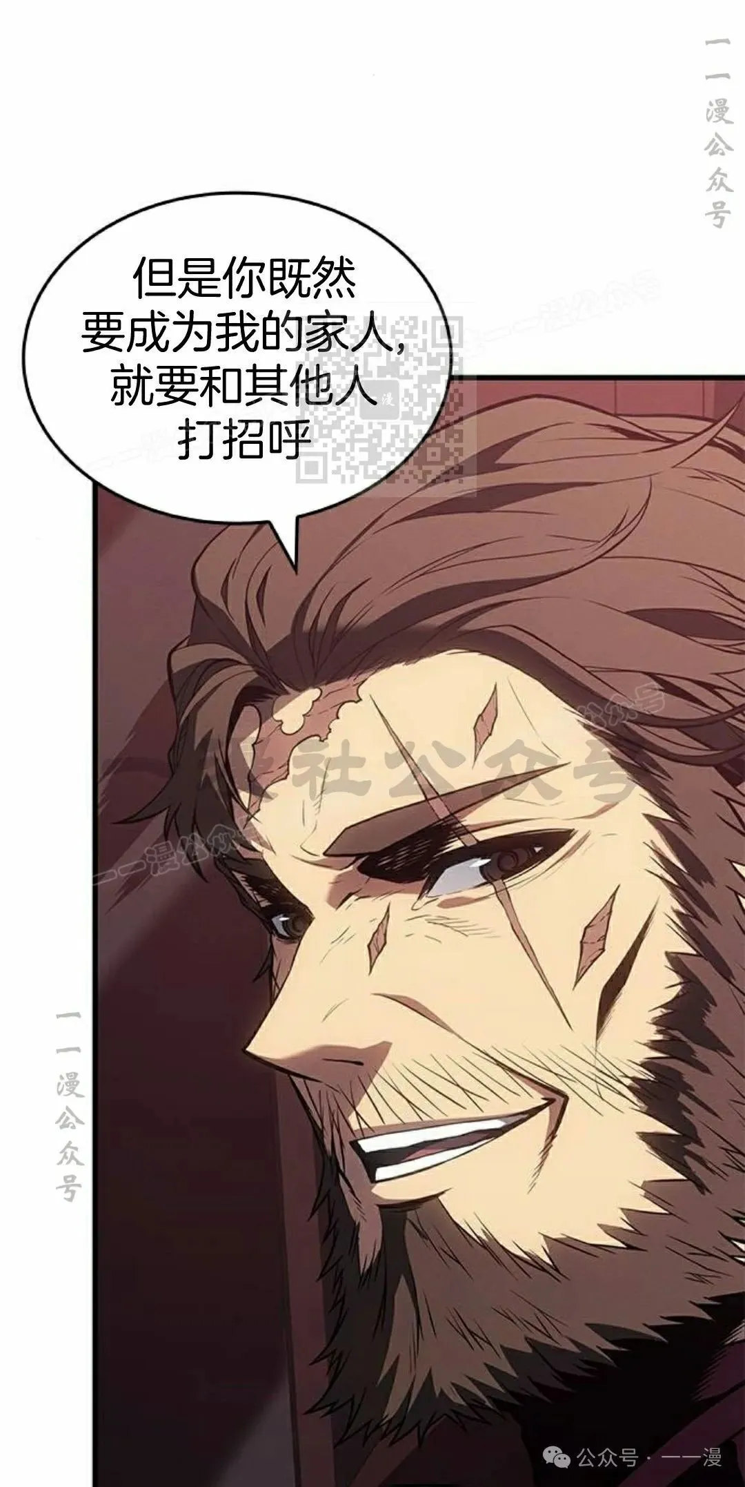 第29集 第46页