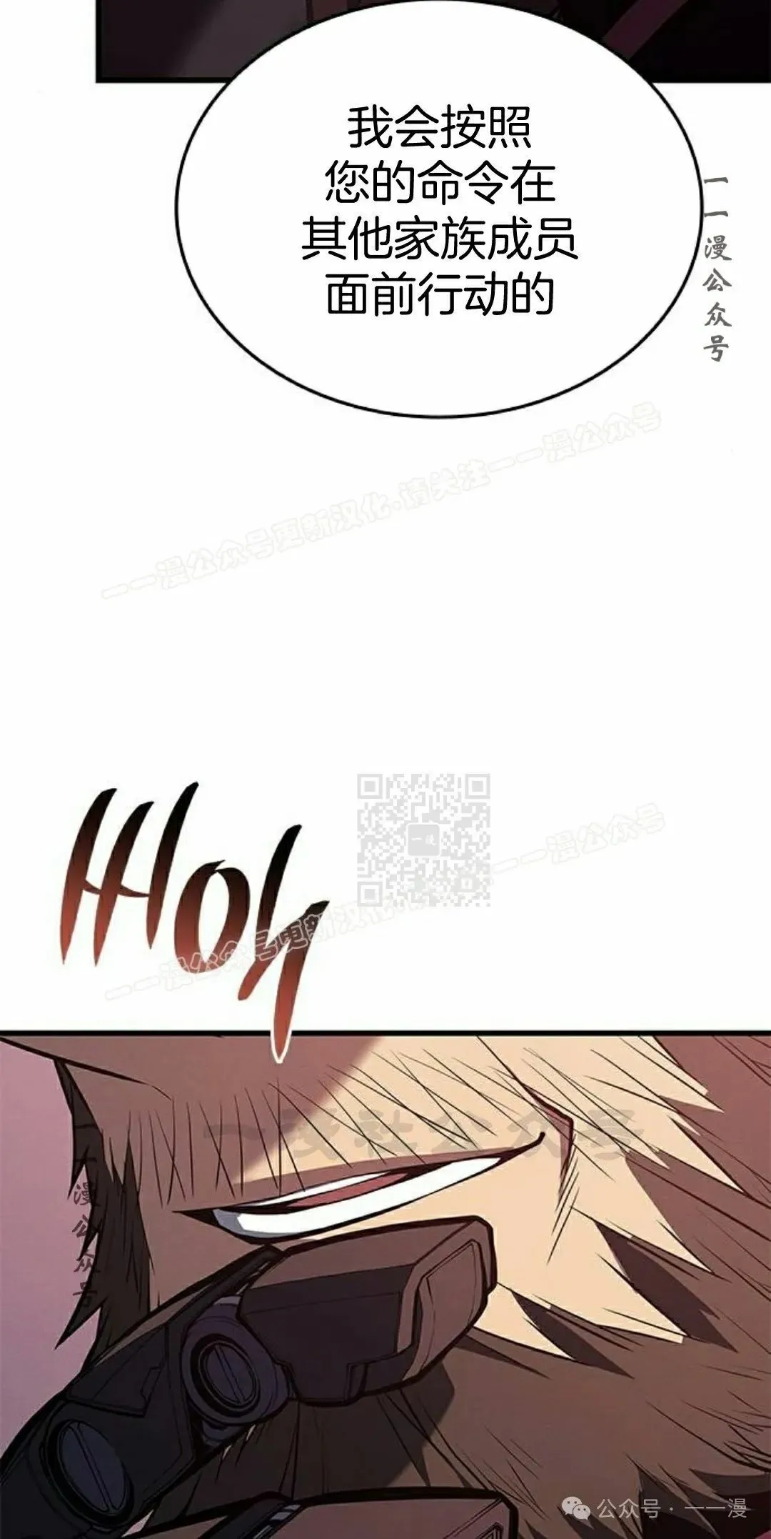 第29集 第47页