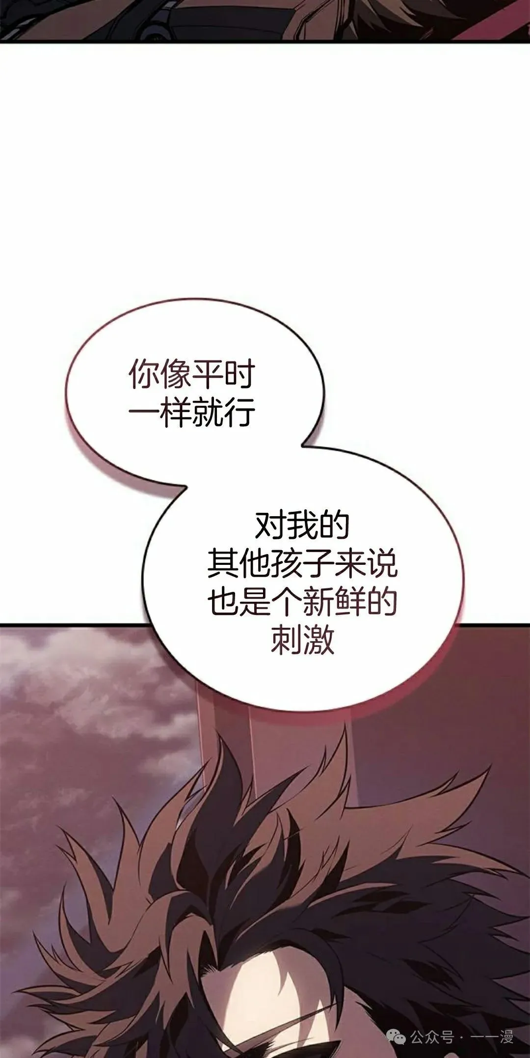 第29集 第48页