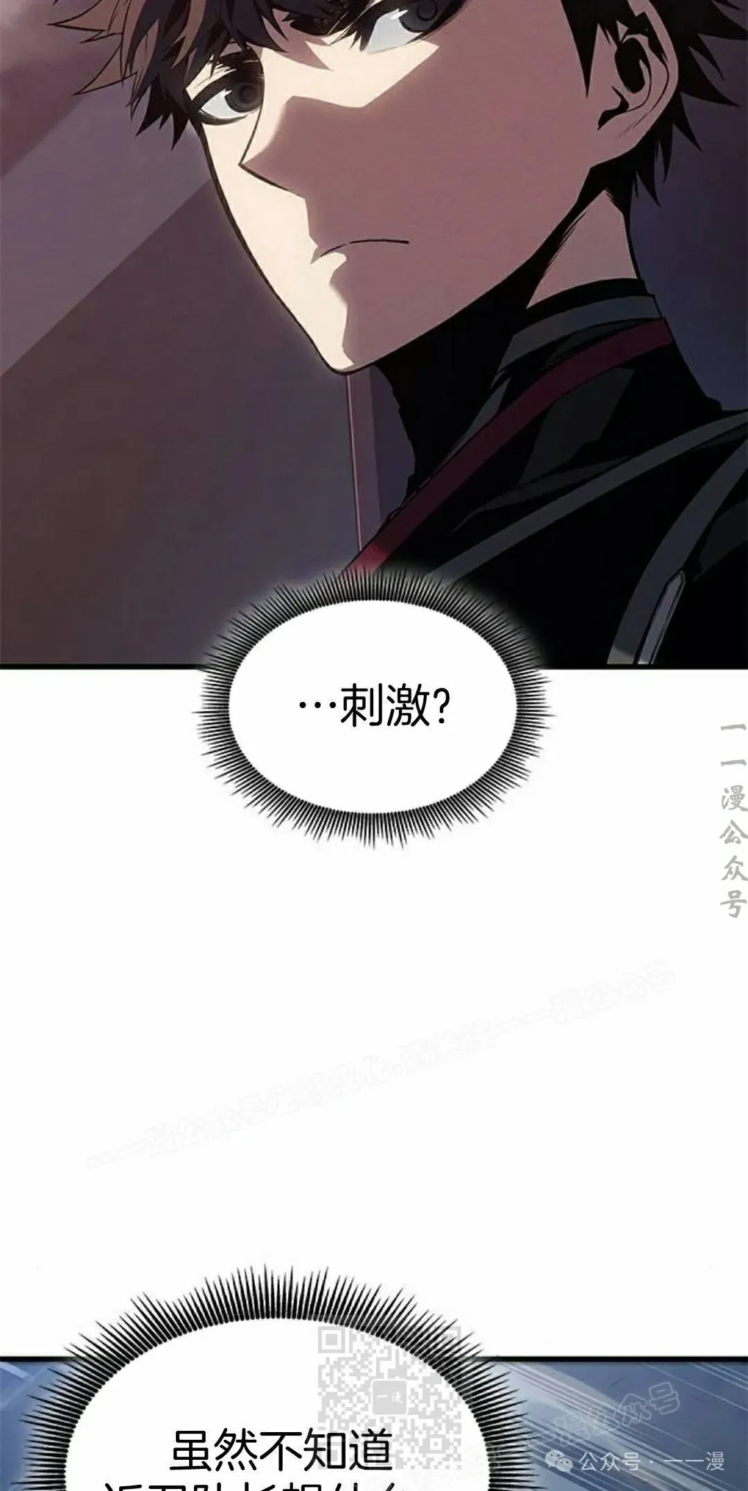 第29集 第49页