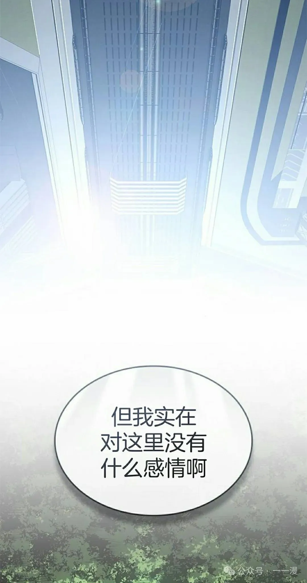 第29集 第55页