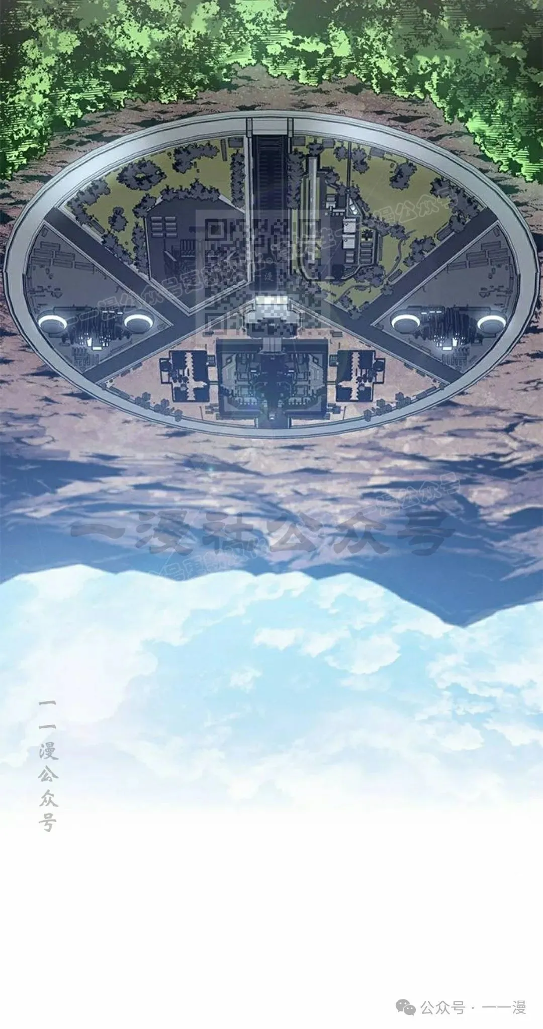 第29集 第56页